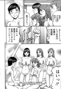 Action Pizazz 2015-02