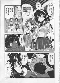 [Orimoto Mimana] Seinaru Usotsuki