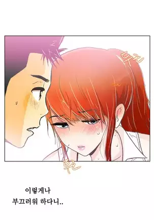 One Room Hero Ch. 1-16