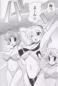 (C68) [Leaz Koubou (Oujano Kaze)] O.G.SUMMER (Super Robot Taisen)