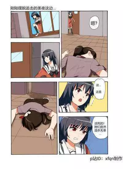 [xfqn] RB- -MIYA & RISA