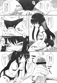 [Mutsutake] Chichi Koki