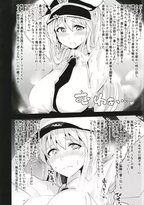 女体嗅舐射爆録