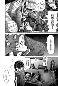 [Miyazaki Maya] Blush-DC ~Himitsu~ Vol.1 [Chinese]