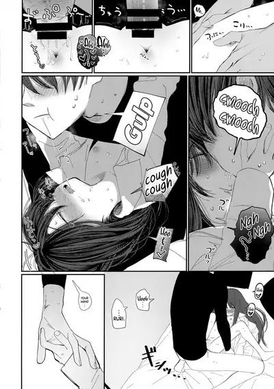 Nitamonodoosi 4.5 LoveHo After Story