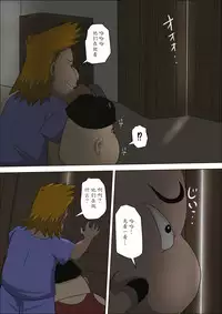 Musuko no Doukyuusei ni Makura Eigyou Monogatari 3