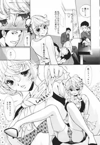 [Toshi] Glamourous Parlor