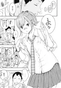 [Key] Gunjou Noise ~Shokaiban~