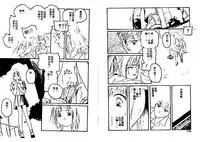 [Protonsaurus] Aigan Shoujo [Chinese]