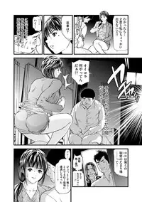 Kairaku Kyoshitsu Ch. 1-10