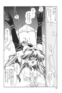 [Iwabuchi Piroshi] Shiborizome Jounetsu Syrup