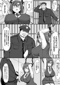 [Teterun] MuchiMuchi Dobyuu! [Digital]