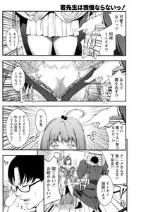 Monthly Vitaman 2016-03