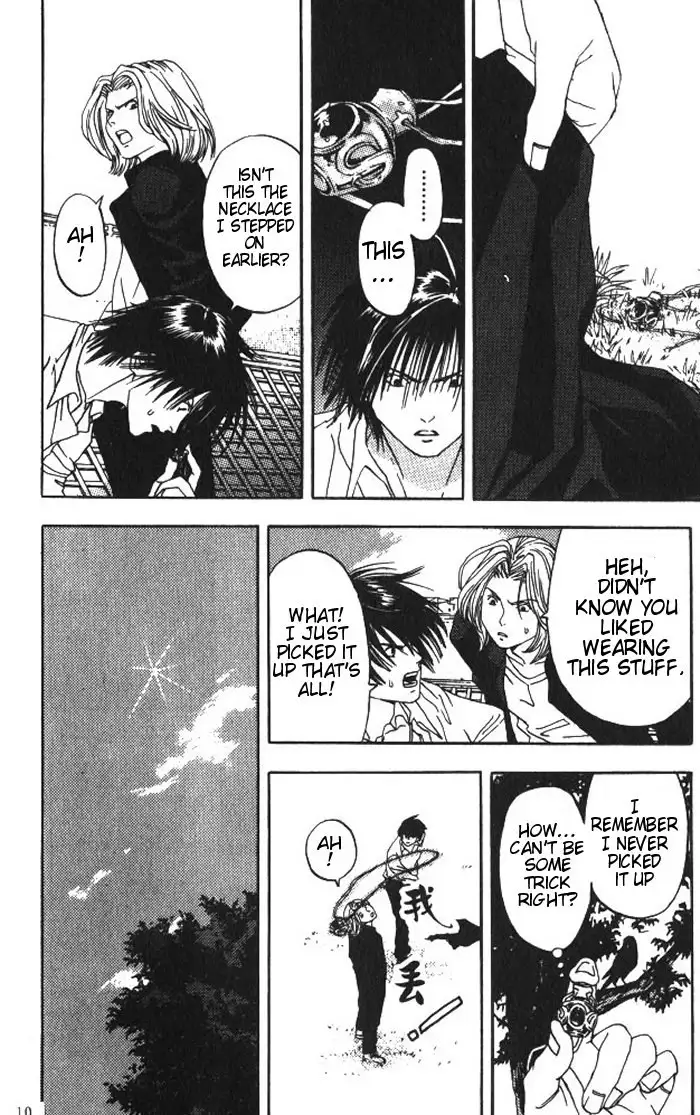 Lilim Kiss V1 - Ch1 Pt1