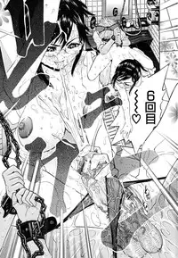 [Kawahara Ryuuji] Break Down