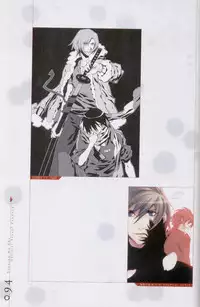 Togainu no chi - Official Visual Fan Book
