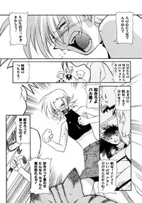 [Takuto] Chim Chim Cherry