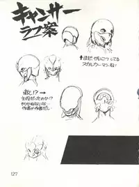 XSeed Soukan Junbigou