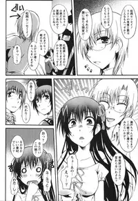 [Kurosaki Kotora] Hachimitsu Milk - Honey Milk