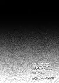 Chaldea SEX Rotation | 迦勒底SEX轮班责任制