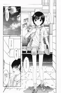 [Sarada Masaki] Hecchara