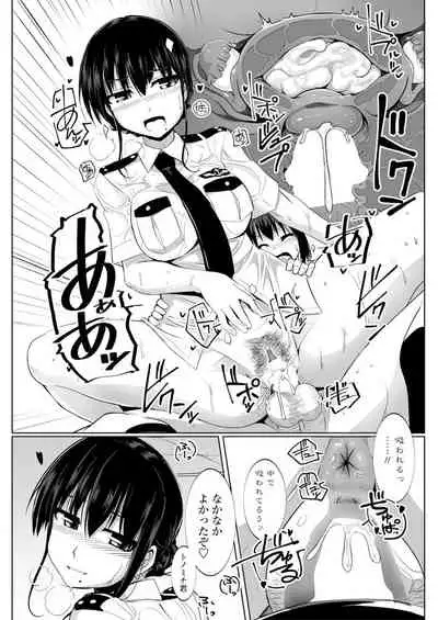 Penguin shima koukutai