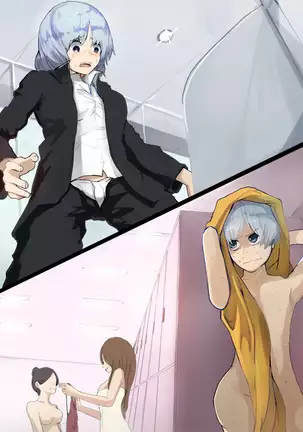 TSF+Comic 우유는 안돼!