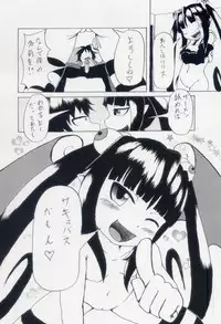 [Suzushun] LoliSuccu