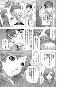 [Yuunagi Kahoru] Koiboshi