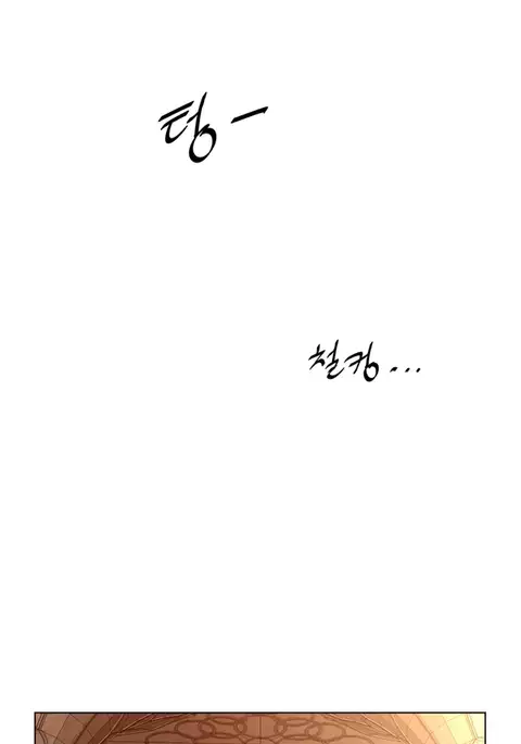 Perfect Half Ch.1-17