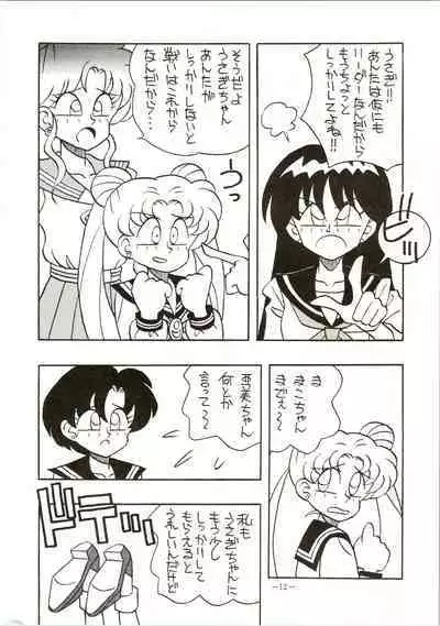 Getsugetsukaasuimokukinkin