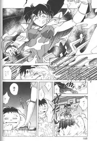 [SHIZUKA] Kotone Nintouchou