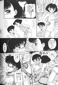 [Anthology] Himitsu no Chikashitsu Vol.2