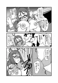 [Kagurazaka Saki] Kinbaku Choukyou Chikan Densha (1)～(9) [Digital]