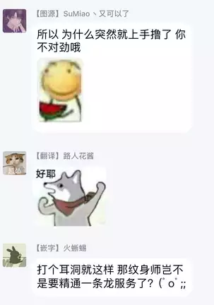 Onegai Sonnnani Kamanaide | 求你,不要这么咬我 1-2