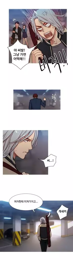 Scandal of the Witch Ch.0-28