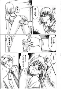 [Manno Rikyuu] Secret Rooms