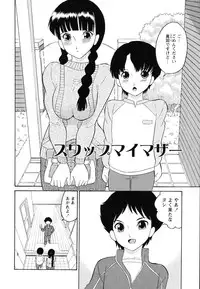 [Dozamura] Hankou Seimei