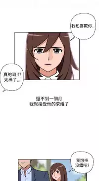 調教女大生【中文】