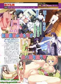 BugBug 2010-04 Vol. 188