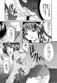 [Oyama Yasunaga] Goukan Eigakan