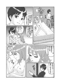 [Chijoku An] Futanari Sanshimai wa Josou Shounen no Anal ga Oshuki [Digital]