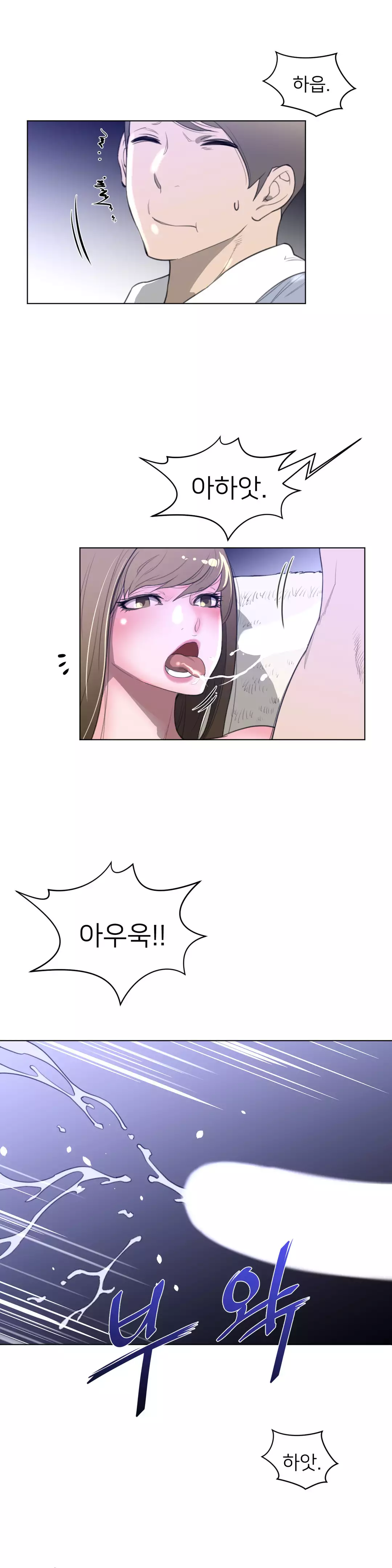 Perfect Half Ch.1-43