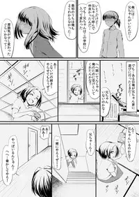 [Zenra QQ] RacySympathy