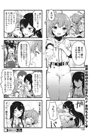 COMIC HOTMILK 2016-11 [Digital]