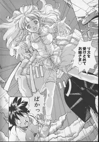 [Nishiki Yoshimune] Sand Cruiser