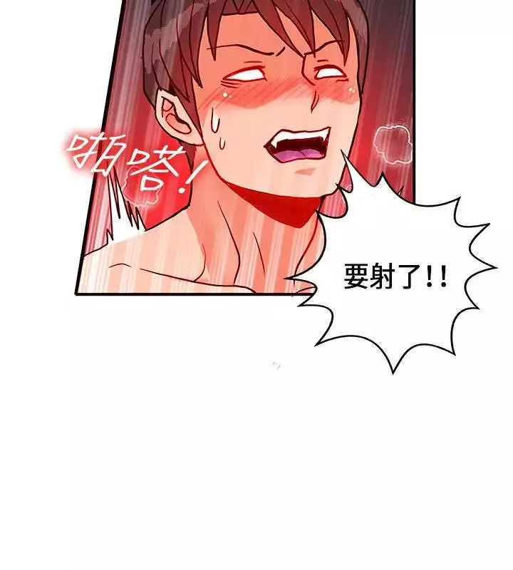 30cm立约人 第一季