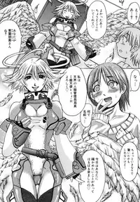 [Kokuryuugan] Himegoto!