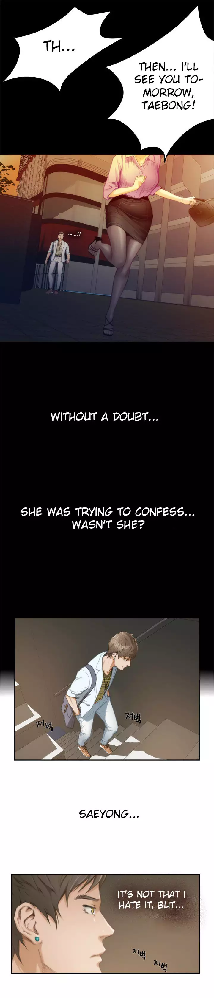 H-Mate - Chapters 1-30