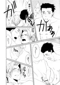 (C83) [Byakuya (En)] Aiganakuchane! (Gyakuten Saiban) [Incomplete]